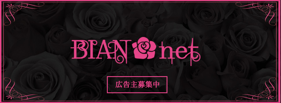 BNバナー