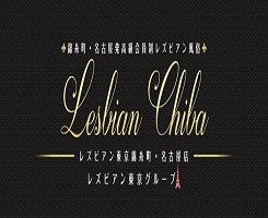 レズビアン東京 錦糸町店