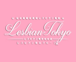 レズビアン東京 仙台店